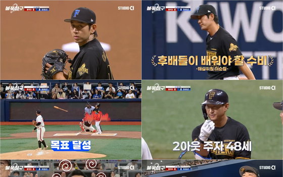 이대은 호투·정성훈 타점… 불꽃 파이터즈, 동국대전 1:0 기선제압