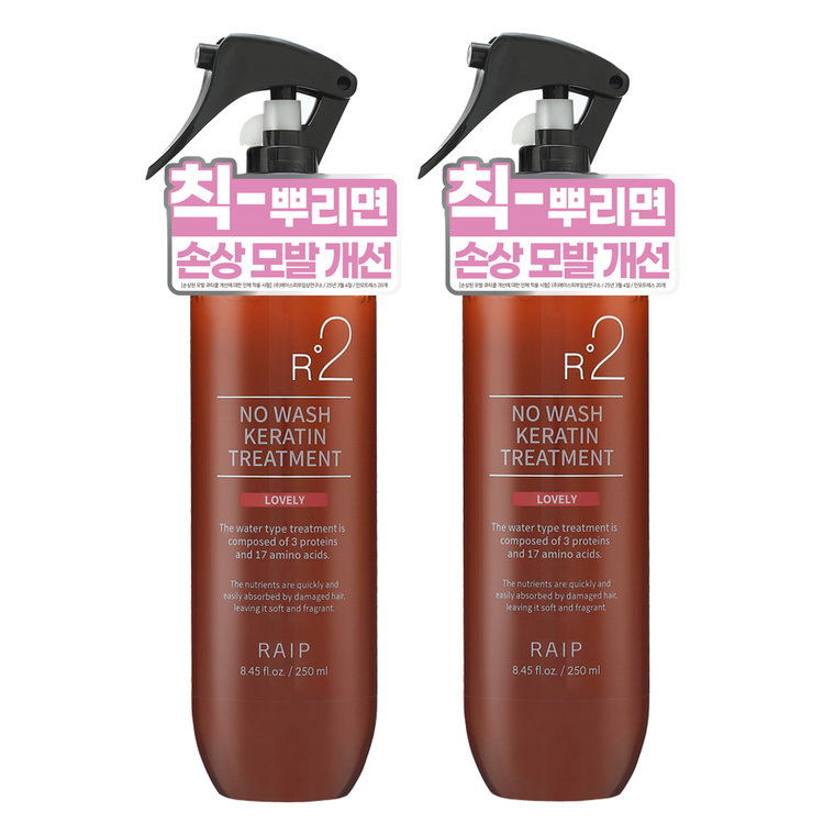 라입 R2 노워시 케라틴 헤어 트리트먼트 러블리