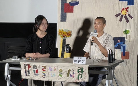 '두려움'에 맞선 0원 살이! 박정미 감독이 던진 삶의 질문