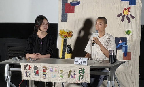 '두려움'에 맞선 0원 살이! 박정미 감독이 던진 삶의 질문
