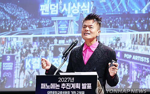K팝 리더 박진영, 美 출장 '경계선 논란' 국회 '주의'…팬심 향방은?
