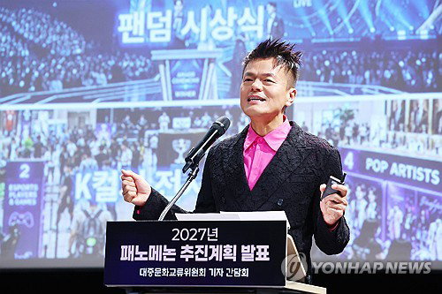 K팝 리더 박진영, 美 출장 '경계선 논란' 국회 '주의'…팬심 향방은?