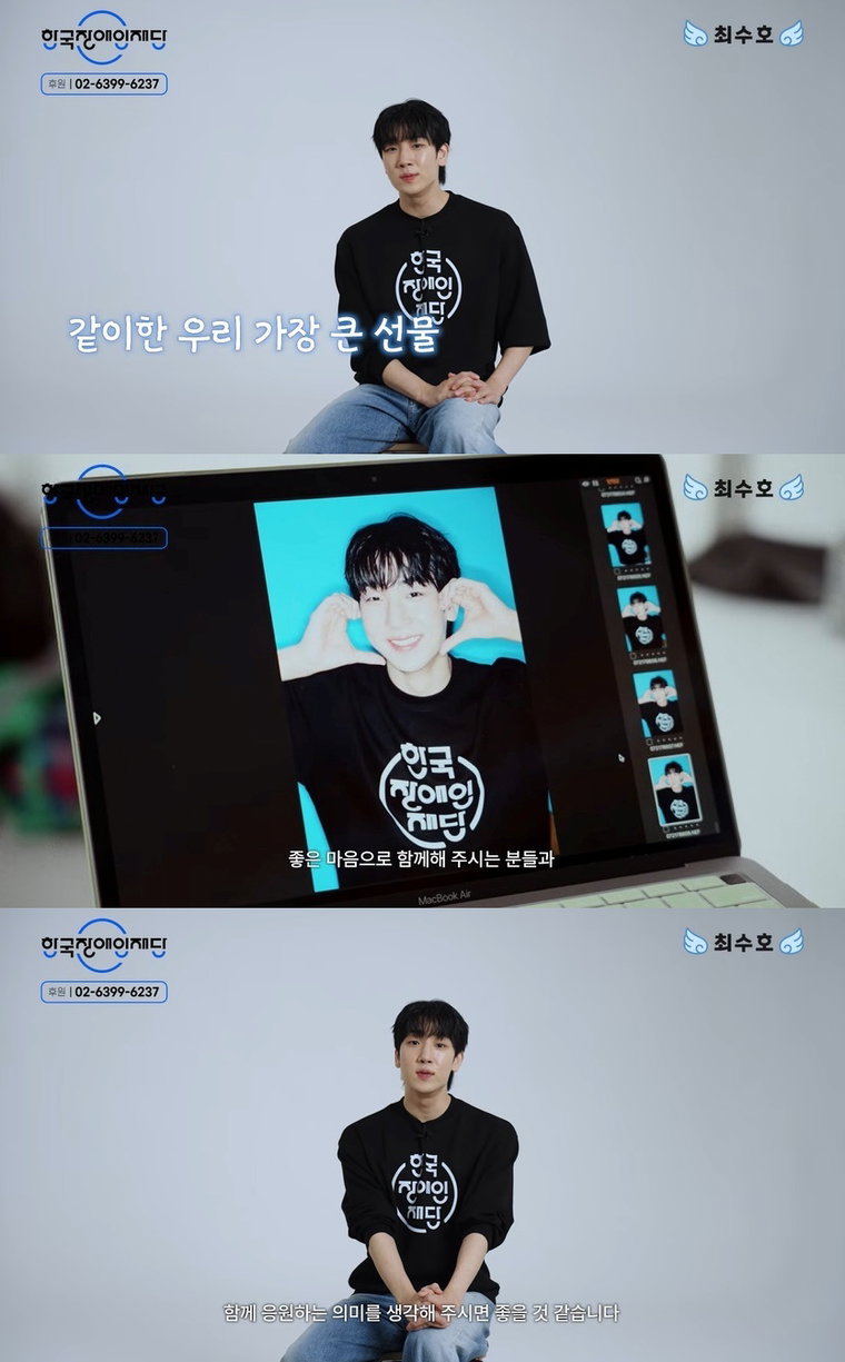 최수호