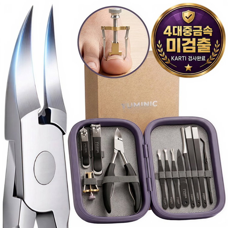 유미닉 파고드는 발톱깎이세트 굵은발톱 가정용, 1세트, 12종,발톱교정포함