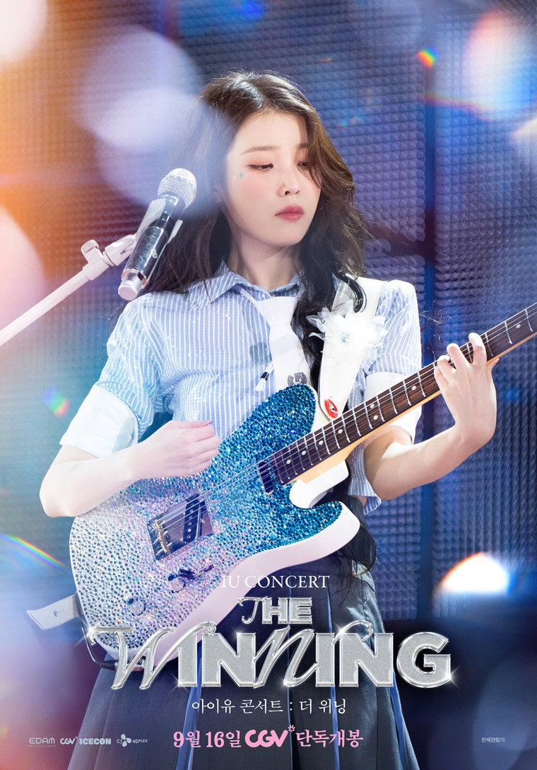 '아이유 콘서트 : 더 위닝' 재개봉 포스터 '아이유 콘서트 : 더 위닝' 재개봉 포스터