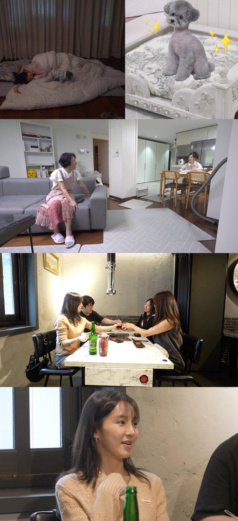 전지적참견시점_효연