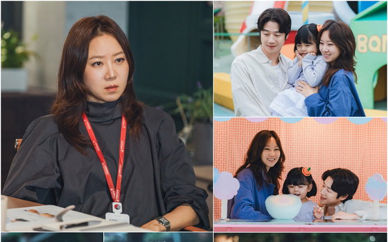 '유부녀 킬러' 공효진, 과거 기억과 마주… 정준원X이상이 충돌 예고