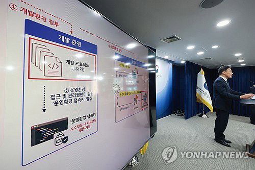 티빙 4천만 계정 대유출, '국민 OTT' 보안 총체적 난국!