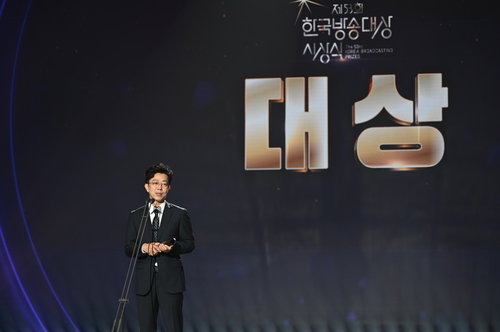'발신자를 찾습니다', 5·18 숨겨진 역사에 한국방송대상 최고 영예!
