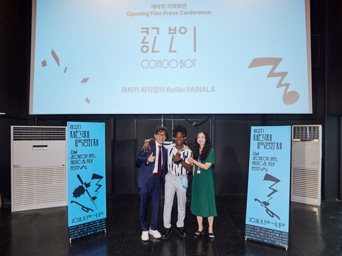 「콩고 보이」 브래들리 댐배세, 칸 홀린 희망의 선율