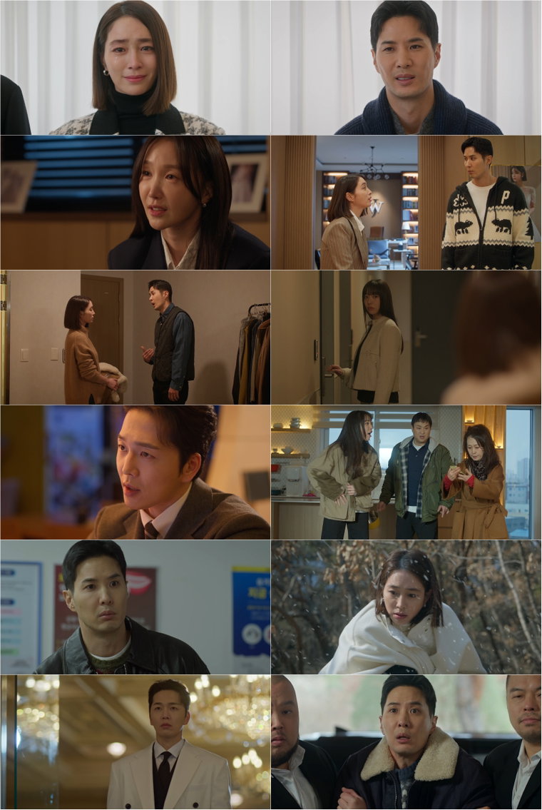'그래, 이혼하자' 6회 리뷰