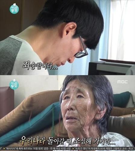 [사진]MBC TV '무한도전' 방송화면 캡처