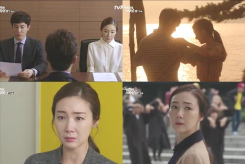 [사진]tvN '두 번째 스무 살' 방송화면 캡처