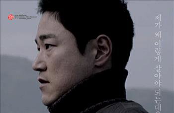살인자의 가족을 조명한 '영도'