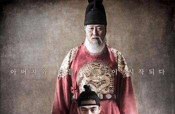 이준익 감독의 정통사극 지향한 '사도' 16일 개봉…
