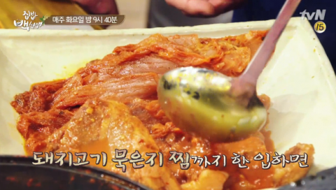 [사진]tvN '집밥 백선생' 방송화면 캡처 