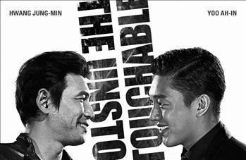 류승완 감독, 미국서 LA경찰 초청해 '베테랑' 선보인다