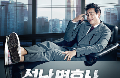 이선균, 법정영화 '성난 변호사'로 돌아오다