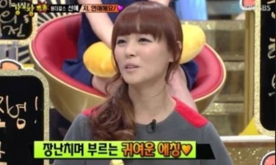 [사진]SBS 제공, '원더걸스' 전 멤버 선예