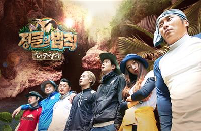 SBS '정글의 법칙' 11일 방송, 21번째 생존지는 중미 '니카라과'…