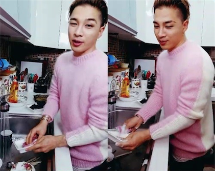 [사진]V앱 영상캡처, 태양