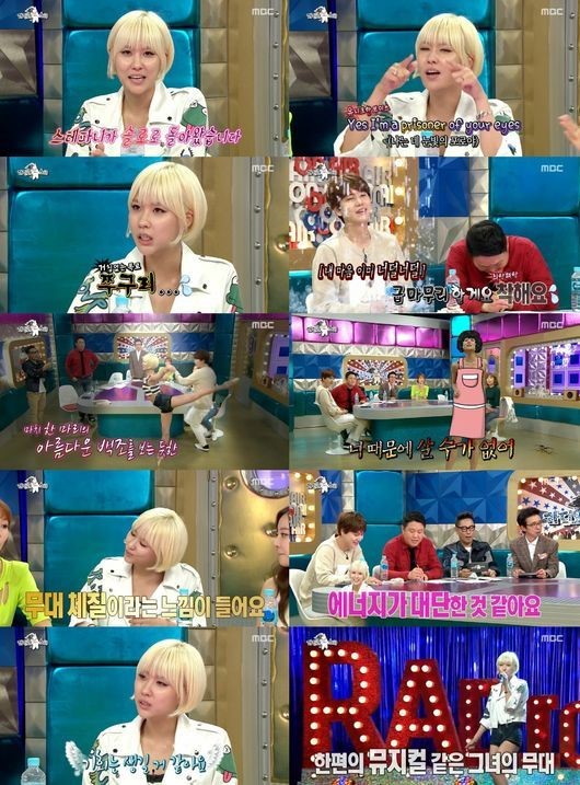 [사진]&lsquo;라스&rsquo; 방송화면 캡처