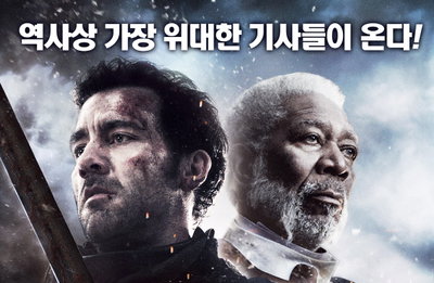 정두홍·안성기의 할리우드 진출작 '제7기사단'