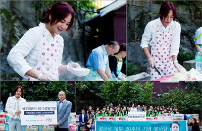 장근석 아동양육시설서 봉사활동…2천500만원 기부
