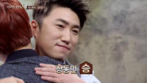 [사진]tvN의 심리 게임쇼 '더 지니어스: 그랜드 파이널' 방송화면 캡처