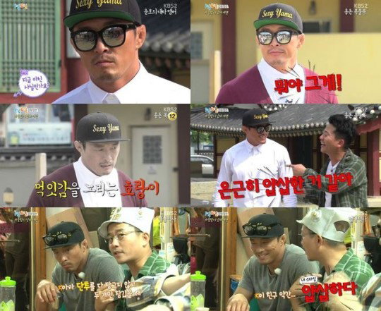 [사진]KBS'1박 2일' 방송화면 캡처, 추성훈