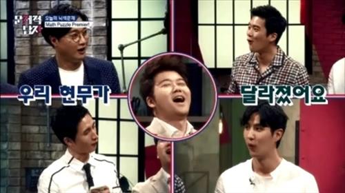 [사진]tvN '뇌섹시대-문제적 남자' 방송화면 캡처