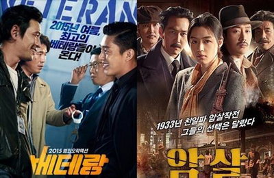 '베테랑' 역대 한국영화 흥행순위 7위에 올라...