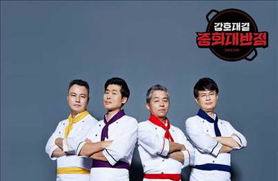 SBS플러스 '중화대반점'…"중식계 4대 전설의 대결"