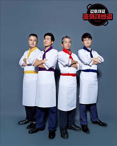 [사진]SBS플러스 '강호대결 중화대반점' 제공
