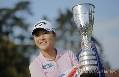 ‘LPGA’ 만 18세 리디아 고, 사상 최연소 메이저 챔피언