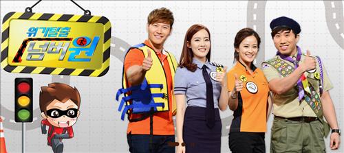 [사진]KBS2 '위기탈출 넘버원' 제공
