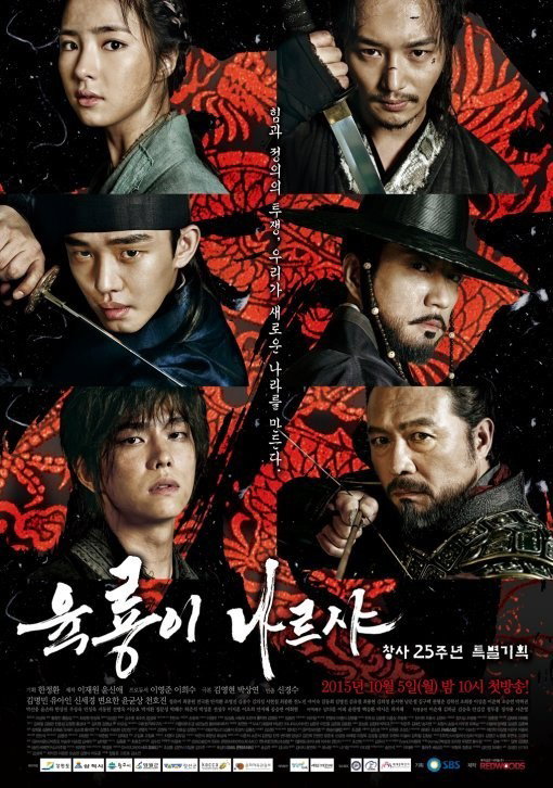 [사진]SBS 제공