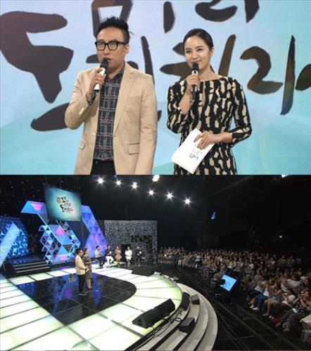 [사진]KBS1 추석특집 '꿈꾸라 도전하라' 제공