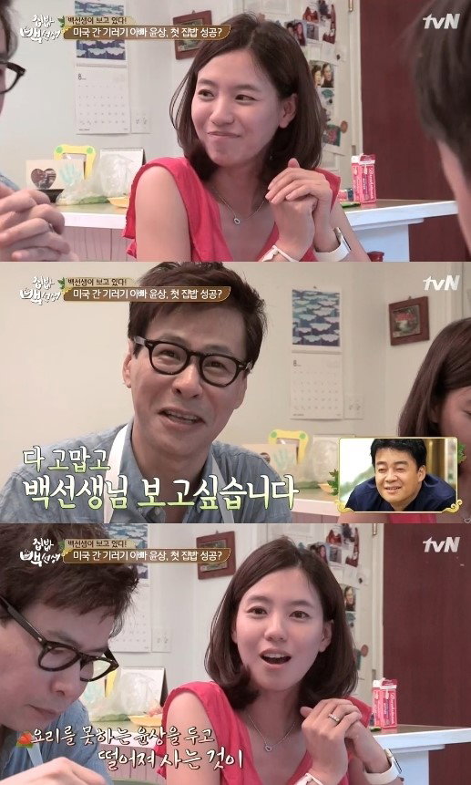[사진]tvN '집밥 백선생' 방송화면 캡처