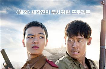 설경구·여진구의 '서부전선’...추석 겨냥한 종합선물세트