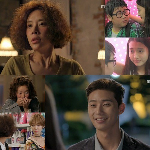[사진]MBC '그녀는 예뻤다' 방송화면 캡처