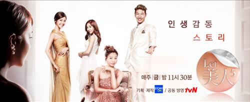 [사진]CJ E&M 제공, tvN '렛미인'