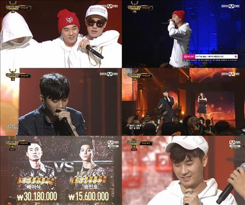[사진]'쇼미더머니4' 방송화면 캡처
