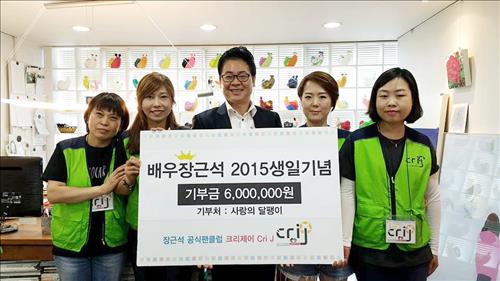 [사진]사랑의달팽이 제공