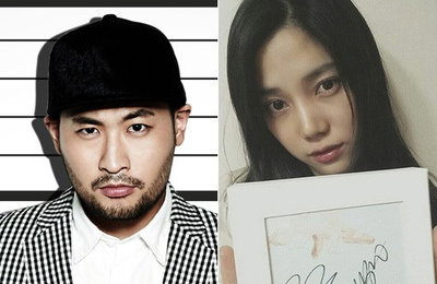 에픽하이 미쓰라진·권다현, 10월2일 비공개 결혼