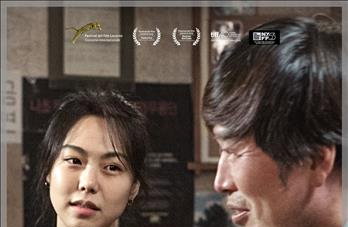 홍상수 감독 '지금은맞고그때는틀리다' 24일 개봉...