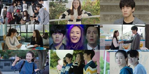 [사진]tvN '두 번째 스무 살' 방송화면 캡처