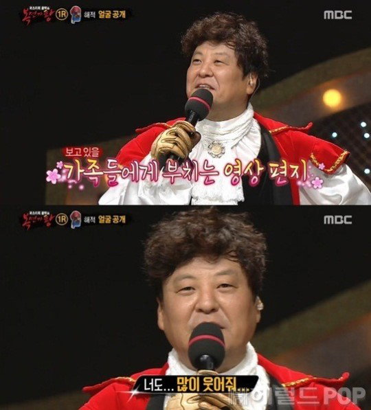 [사진]MBC '일밤 복면가왕' 방송화면 캡처, 성지루