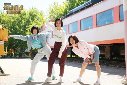 [사진]'응답하라 1988' 공식 페이스북