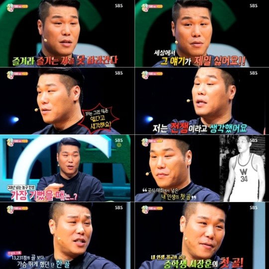 [사진]&rsquo;힐링캠프' 화면 캡처